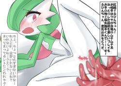 Rule 34 | 1girl, arm support, bdsm, blurry, blurry foreground, blush, bob cut, bondage, bound, bound wrists, censored, colored skin, constricted pupils, creatures (company), embarrassed, female focus, flat chest, game freak, gardevoir, gen 3 pokemon, green hair, green skin, hair over one eye, heart, heart censor, highres, imminent penetration, japanese text, leg up, looking back, lying, m3 (gardevoir m3), multicolored skin, nervous, nintendo, nose blush, on side, one eye covered, open mouth, pokemon, pokemon (creature), pussy, pussy juice, raised eyebrows, red eyes, rope, short hair, solo, spread legs, talking, tears, tentacles, thighs, translation request, two-tone skin, white skin