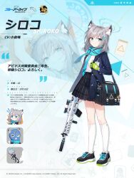 Rule 34 | 1girl, animal ear fluff, animal ears, artist request, bag, balaclava, bicycle, blazer, blue archive, blue eyes, character name, cross hair ornament, full body, gloves, green gloves, grey hair, gun, hair ornament, halo, highres, holding, holding gun, holding weapon, jacket, long sleeves, mahjong soul, mismatched pupils, multiple views, official art, plaid, plaid skirt, pleated skirt, shiroko (blue archive), shirt, shoes, skirt, sneakers, socks, weapon, white socks