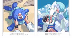 Rule 34 | 1boy, :d, ^ ^, beach, black shorts, blue eyes, closed eyes, cloud, commentary request, creatures (company), day, closed eyes, game freak, gen 7 pokemon, happy, male focus, newo (shinra-p), nintendo, open mouth, outdoors, pokemon, pokemon (creature), popplio, primarina, sand, shirt, short sleeves, shorts, sitting, sky, smile, t-shirt, tongue, translation request, white shirt, wristband