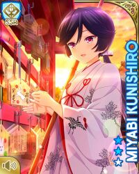 Rule 34 | 1girl, black hair, card, character name, day, female focus, girlfriend (kari), japanese clothes, kimono, kunishiro miyabi, long hair, long sleeves, looking at viewer, miko, official art, open mouth, outdoors, qp:flapper, red eyes, smile, solo, standing, sunset, swept bangs, tagme, white kimono