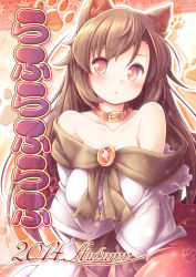 Rule 34 | 1girl, animal ears, bare shoulders, blush, breasts, brooch, brown hair, cleavage, collar, collarbone, cover, cover page, dress, imaizumi kagerou, jewelry, kibushi, large breasts, long hair, long sleeves, looking at viewer, off shoulder, paw print, red eyes, solo, tail, touhou, translation request, v arms, wolf ears, wolf tail
