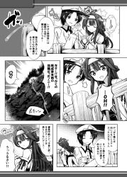 Rule 34 | 10s, 1boy, 1girl, = =, admiral (kancolle), ahoge, bare shoulders, closed eyes, comic, crossed arms, detached sleeves, double bun, english text, falling, gloves, greyscale, hair bun, hair ornament, hairband, hand on headwear, hat, japanese clothes, jewelry, kantai collection, kongou (kancolle), long hair, looking at another, looking down, military, military uniform, monochrome, musical note, naval uniform, nontraditional miko, o3o, open mouth, outdoors, personification, pout, quaver, railing, revision, ring, short hair, smile, smirk, spoken musical note, teruui, translation request, uniform, unworn jewelry, wedding band