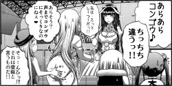 Rule 34 | 6+girls, aoki hagane no arpeggio, ass grab, bare legs, beret, blunt bangs, book, book stack, breasts, c.c., c.c. (cosplay), cleavage, closed eyes, code geass, comic, cosplay, dress, dress shirt, gloves, greyscale, hair ornament, hand on another&#039;s ass, hat, i-402 (aoki hagane no arpeggio), kaname aomame, kongou (aoki hagane no arpeggio), large breasts, long hair, monochrome, multiple girls, musashi (aoki hagane no arpeggio), no pants, panties, pantyshot, shirt, sidelocks, smile, standing, sweat, nervous sweating, table, translation request, twintails, underwear, wedding dress, yamato (aoki hagane no arpeggio), yukana, zuikaku (aoki hagane no arpeggio)