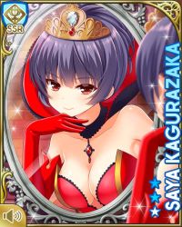Rule 34 | 1girl, bare shoulders, breasts, cape, card (medium), castle, character name, cleavage, closed mouth, crown, day, dress, fishnet legwear, fishnets, girlfriend (kari), indoors, kagurazaka saya, long hair, looking at viewer, mirror, official art, purple hair, qp:flapper, queen, red cape, red dress, red eyes, reflection, smile, snow white and the seven dwarfs, solo, tagme, towel, wicker basket