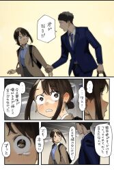 Rule 34 | ..., 1boy, 1girl, after kiss, black hair, blue suit, blush, brown coat, brown hair, coat, commentary, douki-chan (douki-chan), douki-kun (douki-chan), earrings, formal, ganbare douki-chan, highres, holding another&#039;s wrist, jewelry, looking at another, short hair, sidelocks, speech bubble, spoken ellipsis, suit, tears, translated, yomu (sgt epper)