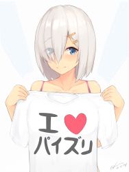 Rule 34 | 1girl, bare shoulders, blush, bra strap, closed mouth, clothes writing, collarbone, dated, eyes visible through hair, hair ornament, hair over one eye, hairclip, hamakaze (kancolle), heart, heart print, holding, holding clothes, holding shirt, kantai collection, kuavera, looking at viewer, shirt, unworn shirt, short hair, short sleeves, signature, smile, solo, tareme, translated, two-tone background, upper body, white background, white shirt