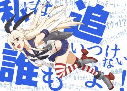 Rule 34 | 10s, 1girl, anchor, bad id, bad pixiv id, black panties, blonde hair, brown eyes, elbow gloves, gloves, hair ribbon, highleg, highleg panties, hisakawa riho, kantai collection, miniskirt, neckerchief, open mouth, panties, ribbon, shimakaze (kancolle), sidelocks, skirt, smile, solo, striped clothes, striped thighhighs, thighhighs, translation request, underwear