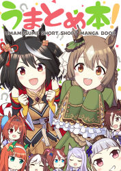 Rule 34 | 6+girls, :t, ;d, ahoge, animal ears, black hair, blue bow, blue eyes, blue shirt, bow, braid, breasts, brown hair, brown headwear, chibi, cleavage, cleavage cutout, clenched hands, closed mouth, clothing cutout, commentary request, cover, cover page, daiwa scarlet (umamusume), ear bow, engiyoshi, fang, gold ship (umamusume), green jacket, green skirt, grin, hair between eyes, hair intakes, hair ribbon, hairband, hands up, hat, highres, horse ears, jacket, kitasan black (umamusume), long hair, long sleeves, mejiro mcqueen (umamusume), mini hat, mini person, minigirl, multicolored hair, multiple girls, one eye closed, open mouth, orange hair, pink ribbon, pleated skirt, pout, puffy short sleeves, puffy sleeves, purple bow, purple hair, red eyes, ribbon, satono diamond (umamusume), school uniform, shirt, short sleeves, silence suzuka (umamusume), skirt, sleeves past fingers, sleeves past wrists, smile, special week (umamusume), swept bangs, tiara, tokai teio (umamusume), tracen school uniform, translation request, twintails, two-tone hair, two side up, umamusume, v, v-shaped eyebrows, very long hair, vodka (umamusume), white hair, white hairband