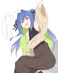 Rule 34 | 1girl, armpits, black ribbon, black shirt, blue hair, blush, brown skirt, brown sweater, commentary request, feet out of frame, flat chest, green hair, hair between eyes, hair intakes, hair ribbon, half-closed eyes, hevuemon, highres, long bangs, long hair, long skirt, looking at viewer, mole, mole under eye, multicolored hair, nanashi inc., notice lines, off-shoulder sweater, off shoulder, open mouth, pink eyes, ribbon, shirt, simple background, sitting, skirt, sleeveless, sleeveless shirt, smile, solo, suzumi nemo, sweater, translation request, two-tone hair, two side up, virtual youtuber, waving, white background