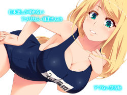 Rule 34 | 1girl, aqua eyes, bad id, bad pixiv id, blonde hair, breasts, cleavage, female focus, grin, hand on own hip, hayashi custom, large breasts, leaning forward, long hair, name tag, one-piece swimsuit, original, parted lips, school swimsuit, school uniform, simple background, smile, solo, swimsuit, text focus, white background