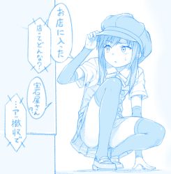 Rule 34 | 1girl, alternate costume, arm warmers, asashio (kancolle), blue theme, collared shirt, gotou hisashi, hair between eyes, hat, kantai collection, loafers, long hair, parted lips, pleated skirt, shirt, shoes, short sleeves, skirt, solo, speech bubble, thighhighs, translation request