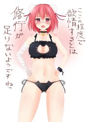 Rule 34 | 1girl, :o, absurdres, alternate costume, bad id, bad pixiv id, bandages, bandaged arm, bandages, bell, neck bell, black bra, black panties, blush, bra, breasts, bun cover, cat cutout, cat ear panties, cat lingerie, choker, cleavage, cleavage cutout, clothing cutout, cuffs, double bun, hands on own hips, highres, ibaraki kasen, jingle bell, large breasts, looking at viewer, meme attire, navel, open mouth, panties, pink eyes, pink hair, shackles, short hair, side-tie panties, solo, standing, surota, sweatdrop, touhou, translated, underwear, underwear only