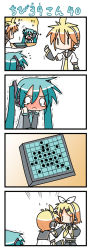Rule 34 | &gt; &lt;, +++, 1boy, 2girls, 39, 4koma, aqua hair, blush, board game, brother and sister, chibi, chibi miku, comic, detached sleeves, closed eyes, game, hair ornament, hair ribbon, hairpin, hatsune miku, headphones, kagamine len, kagamine rin, long image, minami (colorful palette), multiple girls, othello, reversi, ribbon, siblings, silent comic, tall image, tears, thumbs up, twins, twintails, vocaloid, | |