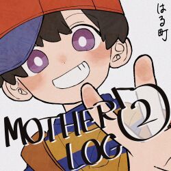 Rule 34 | 1boy, baseball cap, black hair, blue eyes, child, copyright name, grin, haru-cho, hat, highres, looking at viewer, male focus, mother (game), mother 2, ness (mother 2), nintendo, shirt, short hair, smile, solo, striped clothes, striped shirt, v