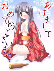 Rule 34 | blue eyes, blue hair, bottle, japanese clothes, kimono, open clothes, open shirt, shirt, snow, solo, tamagawa yukimaru