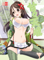 Rule 34 | 10s, 1girl, amagi (kancolle), bare shoulders, breasts, breasts out, brown eyes, brown hair, clothes down, cover, cover page, crop top, female focus, flower, furisode, green thighhighs, hair between eyes, hair flower, hair ornament, japanese clothes, kantai collection, kimono, large breasts, long hair, looking at viewer, midriff, miniskirt, mole, mole under eye, navel, neko danshaku, nipples, ponytail, sitting, skirt, solo, stomach, thighhighs, wariza, zettai ryouiki
