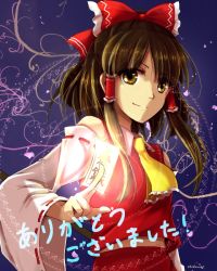 Rule 34 | 1girl, amulet, artist name, ascot, bare shoulders, bow, breasts, brown eyes, brown hair, closed mouth, collar, collared shirt, detached sleeves, hair ornament, hair tubes, hakurei reimu, hand up, light, long sleeves, looking at viewer, medium breasts, petals, purple background, red bow, red shirt, red skirt, shidouas, shirt, short hair, skirt, smile, solo, touhou, white sleeves, wide sleeves, yellow ascot