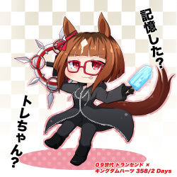 1girl :p absurdres animal_ears aonoji black_coat black_gloves black_hoodie black_pants blush brown_hair coat cosplay cross-laced_clothes food glasses gloves highres hood hoodie horse_ears horse_girl kingdom_hearts kingdom_hearts_358/2_days long_sleeves looking_at_viewer multicolored_hair pants popsicle red-framed_eyewear red_eyes short_hair solo streaked_hair tongue tongue_out transcend_(umamusume) translation_request umamusume white_hair xion_(kingdom_hearts) xion_(kingdom_hearts)_(cosplay)