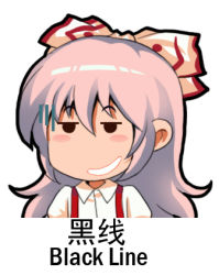 Rule 34 | 1girl, arms at sides, bilingual, blush stickers, bow, chibi, chinese text, commentary request, dress shirt, ears visible through hair, english text, engrish text, fujiwara no mokou, hair between eyes, hair bow, hair ribbon, jokanhiyou, long hair, lowres, mixed-language text, open mouth, ranguage, ribbon, shirt, simple background, solo, suspenders, touhou, translation request, white background, white shirt