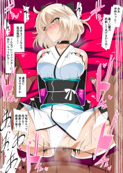 Rule 34 | 1boy, 1girl, absurdres, ahoge, arms behind back, blonde hair, blush, bow, choker, clothing aside, collarbone, covered erect nipples, dark-skinned male, dark skin, domination, fate/grand order, fate (series), fingerless gloves, frown, gloves, heart, hetero, highres, interracial, japanese clothes, japanese text, koha-ace, large penis, legs, legs apart, motion lines, netorare, nipples, obi, okita souji (fate), panties, panties aside, penis, pov, pussy, restrained, sash, sex, short hair, spoken heart, spread legs, sweat, thighhighs, translation request, underwear, vaginal, warabimochi, white panties