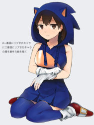 Rule 34 | 1girl, adjusting clothes, adjusting gloves, bare shoulders, blue thighhighs, brown hair, cosplay, gloves, kaga (kancolle), kantai collection, looking at viewer, muneate, personification, pleated skirt, short hair, side ponytail, skirt, solo, sonic (series), sonic the hedgehog, sonic the hedgehog (cosplay), thighhighs, tsuduya (knt31), zettai ryouiki