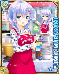 Rule 34 | 2girls, :o, apron, aqua eyes, blue skirt, braid, card (medium), cooking, day, english text, food, front braid, girlfriend (kari), hair ornament, hair over shoulder, hairclip, laddle, long hair, long sleeves, looking at viewer, mother and daughter, multiple girls, murakami fumio, official art, open mouth, outdoors, qp:flapper, red apron, shirt, skirt, smile, sweater, tagme, twin braids, white shirt