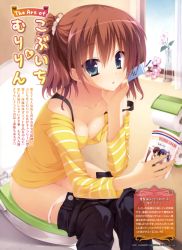 Rule 34 | 1girl, absurdres, ass, bad id, bad yandere id, bathroom, blue eyes, book, bookmark, breasts, brown hair, casual, cleavage, clothes pull, dengeki moeou, denim, downblouse, flower, hand on own cheek, hand on own face, head rest, highres, jeans, kobuichi, looking at viewer, muririn, off shoulder, open book, panties, pants, pants pull, panty pull, ponytail, reading, sitting, solo, toilet, toilet use, underwear, white panties
