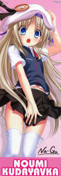Rule 34 | 1girl, :o, absurdres, beret, blush, covering privates, covering crotch, embarrassed, employee uniform, hat, highres, large buttons, little busters!, long hair, long image, miniskirt, na-ga, navel, noumi kudryavka, open mouth, skirt, skirt tug, sofmap, solo, tall image, thighhighs, uniform, vest, zipper