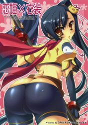 Rule 34 | 1girl, ass, asymmetrical hair, bike shorts, breasts, butt crack, chouhi, chouhi (cosplay), cosplay, cover, covered erect nipples, fat mons, fingerless gloves, from behind, gloves, hair ornament, highres, kan&#039;u (koihime musou), katagiri hinata, koihime musou, large breasts, long hair, looking back, scan, shiny clothes, shorts, side ponytail, solo, trefoil, underboob, undersized clothes, very long hair, weapon, yin yang