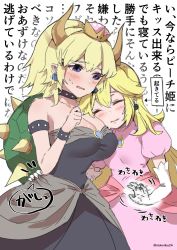 Rule 34 | 2girls, arrow (symbol), black dress, blonde hair, blush, bowsette, breasts, cleavage, closed eyes, closed mouth, commentary request, crown, dress, earrings, elbow gloves, fang, gloves, hair between eyes, hand on another&#039;s waist, hand up, head tilt, highres, horns, jewelry, karinto yamada, large breasts, long hair, mario (series), mini crown, multiple girls, new super mario bros. u deluxe, nintendo, parted lips, pink dress, princess peach, puffy short sleeves, puffy sleeves, purple eyes, short sleeves, speed lines, spiked shell, strapless, strapless dress, super crown, sweat, translation request, turtle shell, white background, white gloves