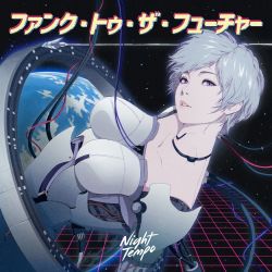 Rule 34 | 1girl, album cover, album name, android, breasts, cover, floating hair, looking at viewer, medium breasts, night tempo, official art, original, park junkyu, planet, purple eyes, short hair, solo, translated, white hair, wire