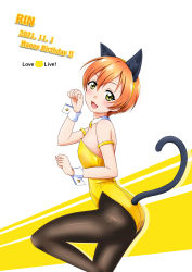 Rule 34 | 1girl, absurdres, animal ears, artist name, artist request, bare shoulders, black pantyhose, bow, bowtie, breasts, cat ears, cat tail, clenched hand, collarbone, female focus, flat chest, from behind, green eyes, hair between eyes, highres, hoshizora rin, kittysuit, leotard, looking at viewer, looking back, love live!, love live! school idol project, nanoha99001, nontraditional playboy bunny, orange hair, pantyhose, parted lips, paw pose, short hair, sideboob, small breasts, smile, solo, tail, white background, white wrist cuffs, wing collar, wrist cuffs, yellow bow, yellow eyes, yellow leotard