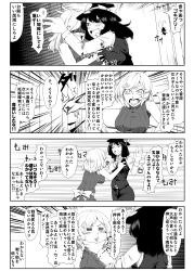 Rule 34 | 2girls, 4koma, anger vein, bare shoulders, blush, bow, grabbing another&#039;s breast, breasts, bug, comic, emphasis lines, enami hakase, closed eyes, grabbing, grabbing another&#039;s chin, greyscale, hand on another&#039;s chin, hat, hat bow, highres, large breasts, maribel hearn, monochrome, multiple girls, open mouth, scared, shaded face, short hair, sweatdrop, touhou, translation request, usami renko