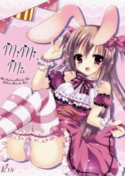 Rule 34 | 1girl, :d, absurdres, animal ears, bow, breasts, brown hair, detached sleeves, hair bow, hair ribbon, highres, himemiya niina, long hair, looking at viewer, open mouth, original, panties, pantyshot, purple eyes, rabbit ears, ribbon, sitting, smile, solo, sparkle, striped clothes, striped thighhighs, thighhighs, two side up, underwear, white panties, wrist cuffs