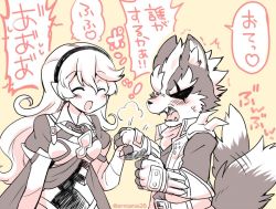 Rule 34 | 1boy, 1girl, animal ears, armor, belt, blush, cape, closed eyes, corrin (female) (fire emblem), corrin (fire emblem), eromame, fire emblem, fire emblem fates, gloves, hairband, holding hands, monochrome, nintendo, open mouth, orange background, simple background, star fox, super smash bros., tail, tail wagging, twitter username, upper body, wolf ears, wolf o&#039;donnell, wolf tail