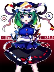Rule 34 | 1girl, black skirt, blue eyes, blue hat, blue vest, commentary request, crossed arms, english text, epaulettes, frilled hat, frills, green hair, hat, highres, kujou mikuru, long sleeves, looking at viewer, one-hour drawing challenge, open mouth, ribbon-trimmed skirt, ribbon trim, rod of remorse, shiki eiki, short hair, skirt, solo, speech bubble, touhou, vest