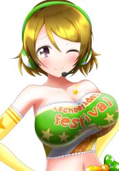 Rule 34 | 1girl, ;), absurdres, artist name, artist request, bare shoulders, blush, bow, breasts, brown hair, cheerleader, chest tattoo, cleavage, close-up, clothes writing, collarbone, elbow gloves, female focus, fingerless gloves, gloves, hair between eyes, headphones, headset, highres, koizumi hanayo, large breasts, looking at viewer, love live!, love live! school idol festival, love live! school idol project, midriff, multicolored bow, one eye closed, paradise live, parted lips, pom pom (cheerleading), purple eyes, shirt, short hair, smile, solo, star (symbol), star print, star tattoo, strapless, takaramonozu, tattoo, upper body, white background, wink, yellow gloves, yellow sleeves