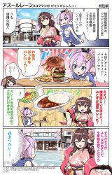 Rule 34 | 2girls, 4koma, :d, ^ ^, azur lane, bare shoulders, black hakama, black ribbon, blue eyes, blue sky, blush, breasts, brown eyes, brown hair, building, burger, camisole, closed eyes, cloud, comic, commentary request, crown, cup, curled horns, curry, curry rice, day, drinking glass, flag, floral print, food, food request, gloves, hair between eyes, hair ribbon, hakama, hakama skirt, high ponytail, highres, hori (hori no su), horns, japanese clothes, javelin (azur lane), kimono, medium breasts, mikasa (azur lane), milk, mini crown, multiple girls, official art, open mouth, outdoors, outstretched arm, petals, pink kimono, plaid, plaid skirt, plate, pointing, ponytail, print kimono, purple hair, purple skirt, ribbon, rice, single glove, sitting, skirt, sky, smile, sparkle, star (symbol), sunburst, sunburst background, sweat, table, tilted headwear, translation request, white camisole, white gloves, white kimono, wide sleeves