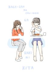 Rule 34 | 2girls, akagi (kancolle), alternate costume, black hair, breasts, brown hair, casual, closed mouth, cup, dot mouth, drinking, drinking glass, food, fork, grey pants, hand up, holding, holding cup, holding fork, invisible chair, invisible table, jibakurei (elite unchi), kaga (kancolle), kantai collection, large breasts, long hair, long sleeves, looking at food, multiple girls, orange shirt, pants, pasta, purple skirt, romaji text, sandals, shirt, shoes, short hair, short ponytail, short sleeves, side ponytail, sidelocks, simple background, sitting, skirt, spaghetti, t-shirt, tight clothes, tight shirt, translation request, white background, white footwear, white shirt