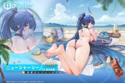 Rule 34 | 1girl, alternate costume, arched back, artist request, ass, azur lane, bag, bare shoulders, barefoot, beach, bikini, bird, blue bikini, blue hair, bottle, breasts, chick, choker, commentary, copyright name, crab, crazy straw, cup, day, drinking straw, english commentary, feet, feet up, food, from behind, fruit, heart straw, high ponytail, horizon, large breasts, legs, long hair, looking at viewer, looking back, lotion bottle, lying, manjuu (azur lane), motion blur, new jersey (azur lane), new jersey (midsummer leisure) (azur lane), ocean, official art, on stomach, outdoors, palm tree, picture book, pop-up book, promotional art, second-party source, shoulder blades, soles, strawberry, string bikini, swimsuit, tablet pc, thighs, toes, tote bag, tree, underboob, very long hair, water, wet