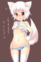 Rule 34 | 1girl, animal ears, bad id, bad pixiv id, bandaid, bandaids on nipples, belly, blush, clothes lift, female focus, groin, inubashiri momiji, navel, open mouth, panties, panty pull, pasties, red eyes, shirt lift, short hair, solo, tail, takeno koko, thighhighs, touhou, translation request, underwear, white hair, white thighhighs, wolf ears, wolf tail, yuika (yurika712)