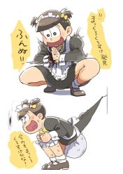 Rule 34 | 10s, 1boy, bloomers, bow, brown hair, clothes lift, crossdressing, dress, dress lift, full body, hair bow, heart, heart in mouth, juliet sleeves, long sleeves, maid, maid headdress, male focus, mary janes, matsuno jyushimatsu, open mouth, osomatsu-kun, osomatsu-san, puffy sleeves, pumpkin panties, pumpkin pants, sasaki (crouton), shoes, short twintails, simple background, skirt, skirt lift, smile, socks, solo, squatting, translation request, twintails, underwear, white background