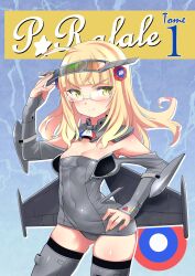 Rule 34 | 1girl, alternate costume, aohashi ame, blonde hair, blush, breasts, cleavage, closed mouth, glasses, grey leotard, hand on own hip, highres, leotard, long hair, looking at viewer, neckerchief, perrine h. clostermann, small breasts, smile, solo, strike witches, striker unit, world witches series, yellow eyes
