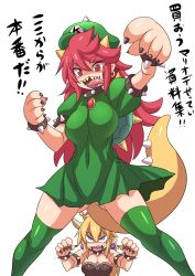 Rule 34 | 2girls, arm up, armlet, black nails, blue eyes, bowser peach, bowsette, bracelet, breasts, brooch, claw pose, claws, cleavage, covered navel, dress, earrings, evil smile, fingernails, gluteal fold, green dress, green legwear, hair between eyes, hand up, hands up, hat, highres, horns, jewelry, konno tohiro, koopa peach, long hair, looking at another, looking at viewer, mario (series), multiple girls, nail polish, new super mario bros. u deluxe, nintendo, open mouth, pendant, puffy short sleeves, puffy sleeves, red eyes, red hair, ringed eyes, shaded face, sharp fingernails, sharp teeth, short dress, short sleeves, sidelocks, simple background, smile, spiked armlet, spiked bracelet, spiked shell, spiked tail, spikes, standing, strapless, super mario odyssey, tail, teeth, thick eyebrows, thighhighs, tongue, tongue out, translation request, white background, zettai ryouiki