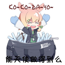 Rule 34 | 1girl, absurdres, ahoge, aiee, animal ears, arknights, bag, blonde hair, bow (weapon), rabbit ears, chibi, chinese text, crossbow, duffel bag, gloves, highres, jacket, kroos (arknights), romaji text, solo, weapon