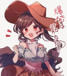 Rule 34 | 1girl, bandana, black hair, black wings, blue dress, breasts, brown dress, brown hat, clenched hand, collarbone, commentary request, cowboy hat, cowboy western, dress, feathered wings, hat, horse tail, kurokoma saki, moshihimechan, multicolored clothes, multicolored dress, off-shoulder dress, off shoulder, pegasus wings, pink dress, ponytail, red eyes, scarf, simple background, small breasts, solo, tail, touhou, white background, white bandana, white scarf, wings