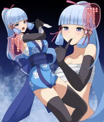 Rule 34 | 1girl, absurdres, alternate costume, appei (555), ayaka (genshin impact), bandages, bandeau, black gloves, black thighhighs, blue hair, blue kimono, blue sash, blunt bangs, breasts, chest sarashi, cleavage, commentary request, dagger, elbow gloves, finger to mouth, floral print, genshin impact, gloves, hair tubes, highres, holding, holding dagger, holding knife, holding weapon, japanese clothes, kimono, knife, long hair, looking at viewer, midriff, multiple girls, ninja, obi, open mouth, ponytail, purple eyes, reverse grip, sarashi, sash, short kimono, sidelocks, sleeveless, sleeveless kimono, smile, strapless, thighhighs, thighs, translation request, tube top, very long hair, weapon