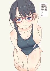 Rule 34 | 1girl, absurdres, black hair, blue eyes, blue one-piece swimsuit, breasts, cleavage, collarbone, commentary request, cum, cum in mouth, cum on body, cum on breasts, cum on clothes, cum on eyewear, cum on upper body, daipunch, facial, from above, highres, kneeling, looking at viewer, medium breasts, one-piece swimsuit, original, school swimsuit, sidelocks, small breasts, solo, swimsuit, thighs, translation request