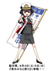 Rule 34 | 1girl, banner, black hair, blush, collared shirt, commentary request, full body, grey jacket, grey skirt, hat, high heels, jacket, japan self-defense force, military, military hat, military uniform, necktie, no socks, nobori, nogami takeshi, open mouth, original, pointing, pointing at viewer, pumps, red eyes, shirt, short hair, skirt, smile, solo, suruga aoi, translation request, uniform