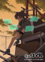 Rule 34 | 00s, 1girl, amasawa yuuko, brown hair, dennou coil, fuugetsu makoto, glasses, hologram, holographic interface, holographic monitor, legs, shoes, short hair, sitting, sneakers, solo, sunset, twintails
